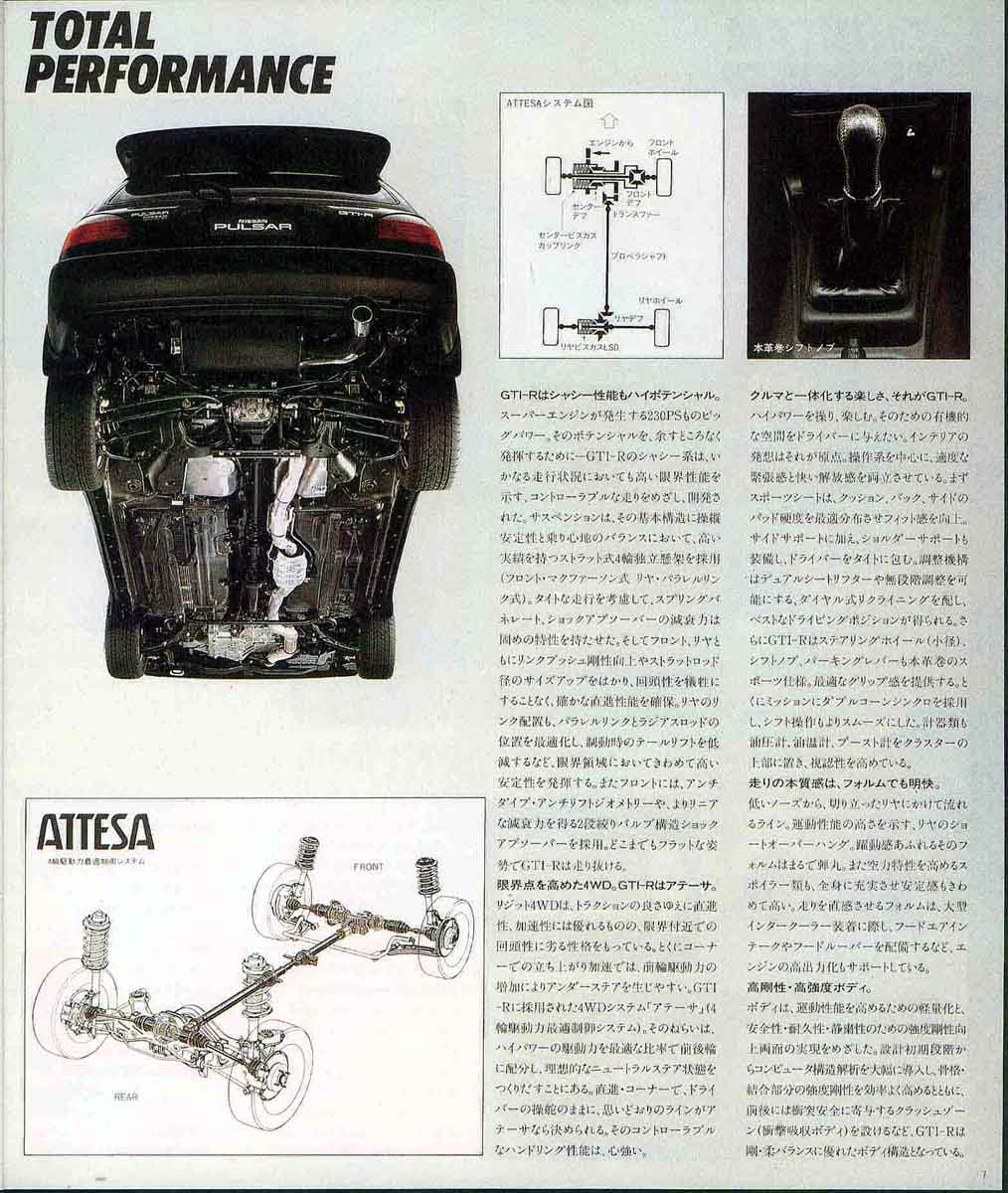 Nissan Pulsar GTiR brochure page 5