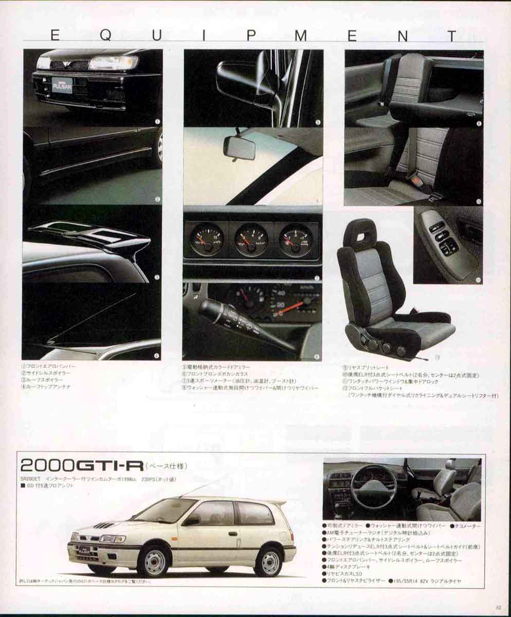 Nissan Pulsar GTiR brochure page 7