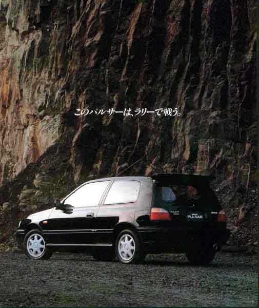 Nissan Pulsar GTiR brochure page 9